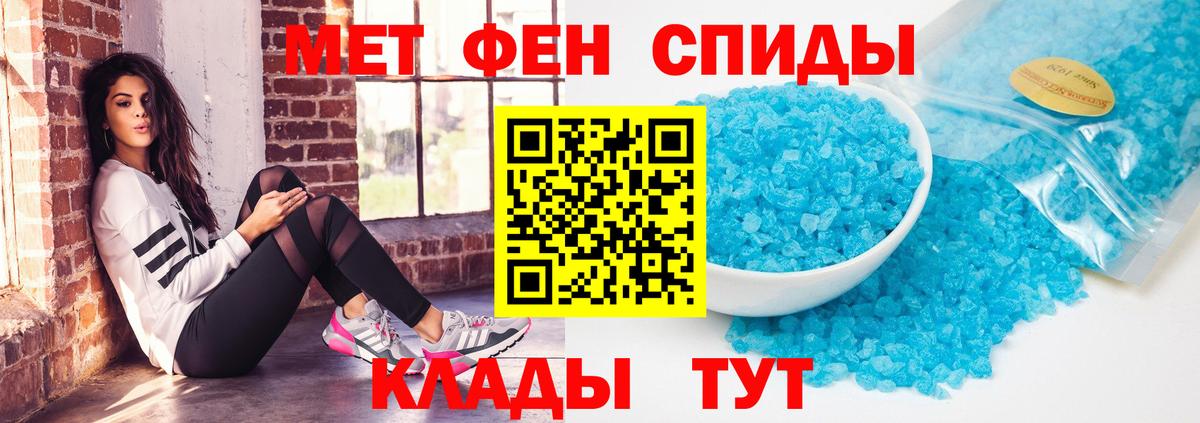 Амфетамин  Вход с VPN  Рыбинск  Амфетамин VHQ 