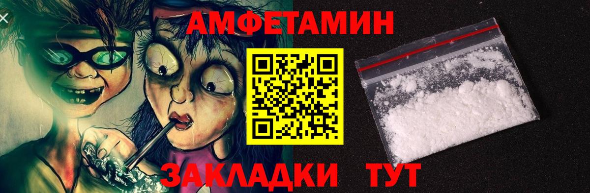 АМФ Premium Рыбинск