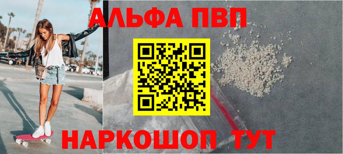 APVP мука Рыбинск