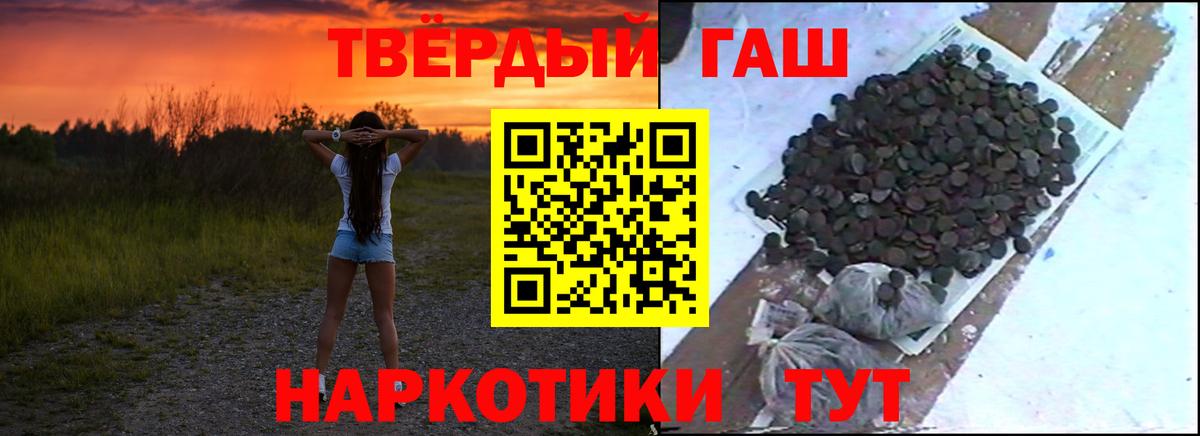 купить наркотики цена  Вход с VPN  Гашиш Premium  Рыбинск  Гашиш Cannabis 