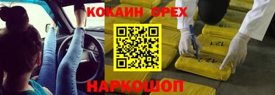 Альфа ПВП Бузулук