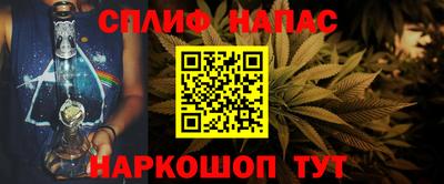 Альфа ПВП Бузулук