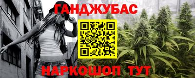 гашик Бугуруслан