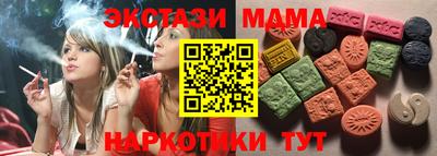 Альфа ПВП Бузулук
