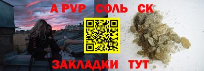 гашик Бугуруслан