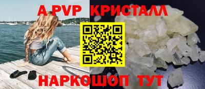 apvp Будённовск