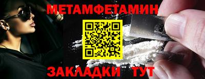 гашик Бугуруслан