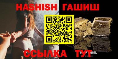 гашик Бугуруслан