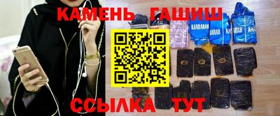 гашик Бугуруслан
