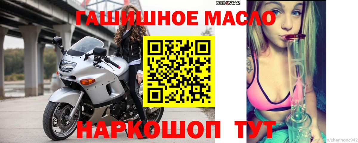 Дистиллят ТГК вейп Рыбинск