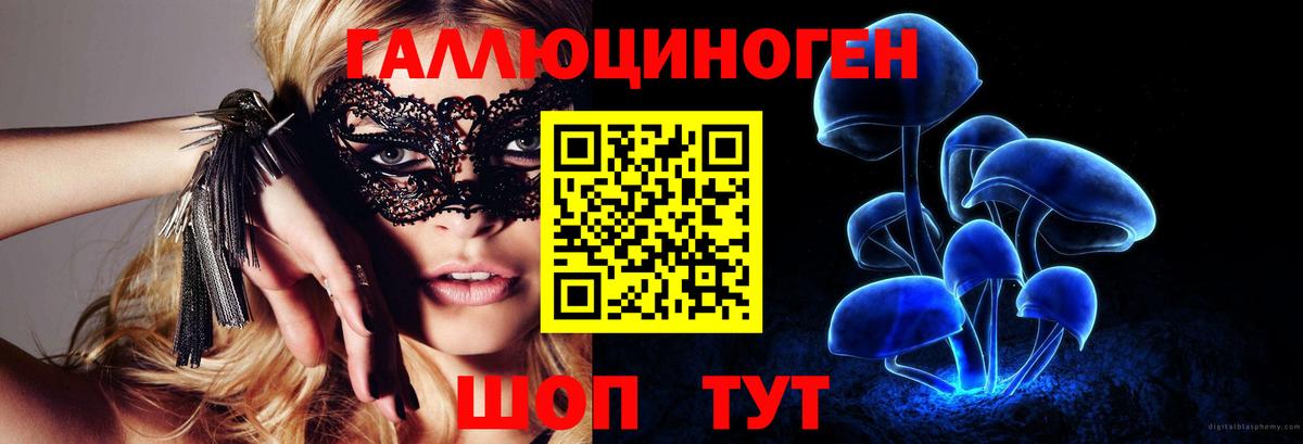 Галлюциногенные грибы мухоморы Рыбинск