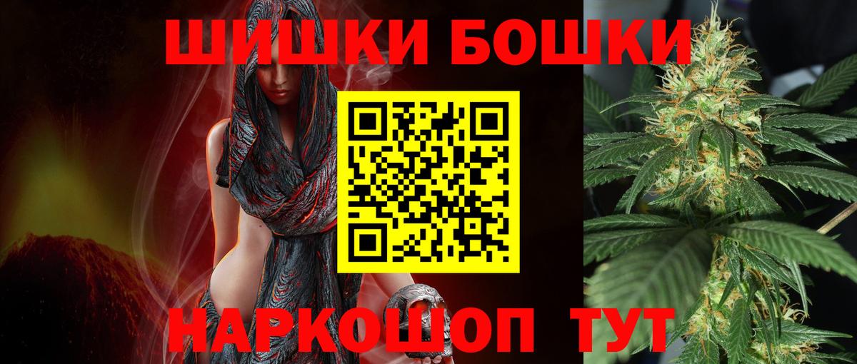 Канабис Amnesia Рыбинск