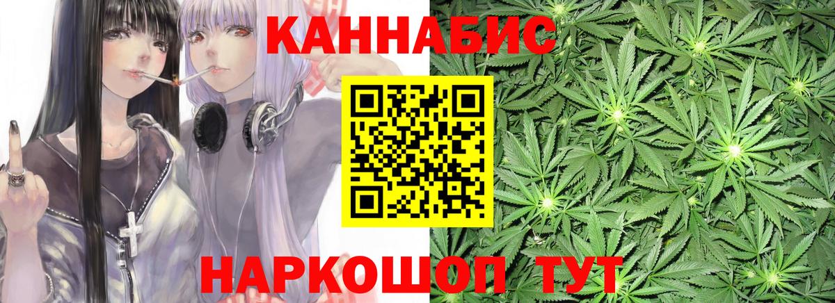 Бошки Шишки индика  Конопля LSD WEED  Бошки Шишки марихуана  Вход с VPN  Рыбинск 
